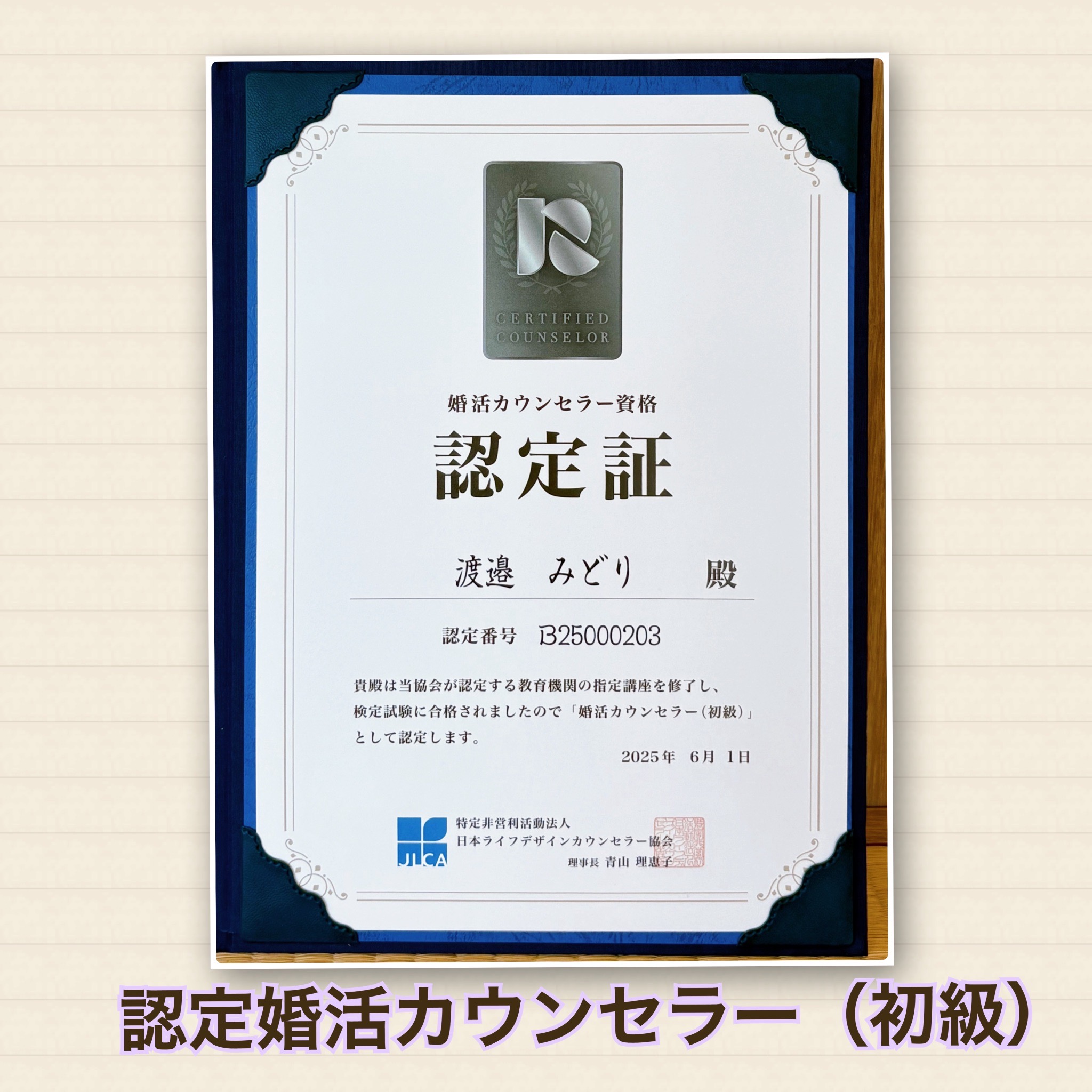 グリーンリング