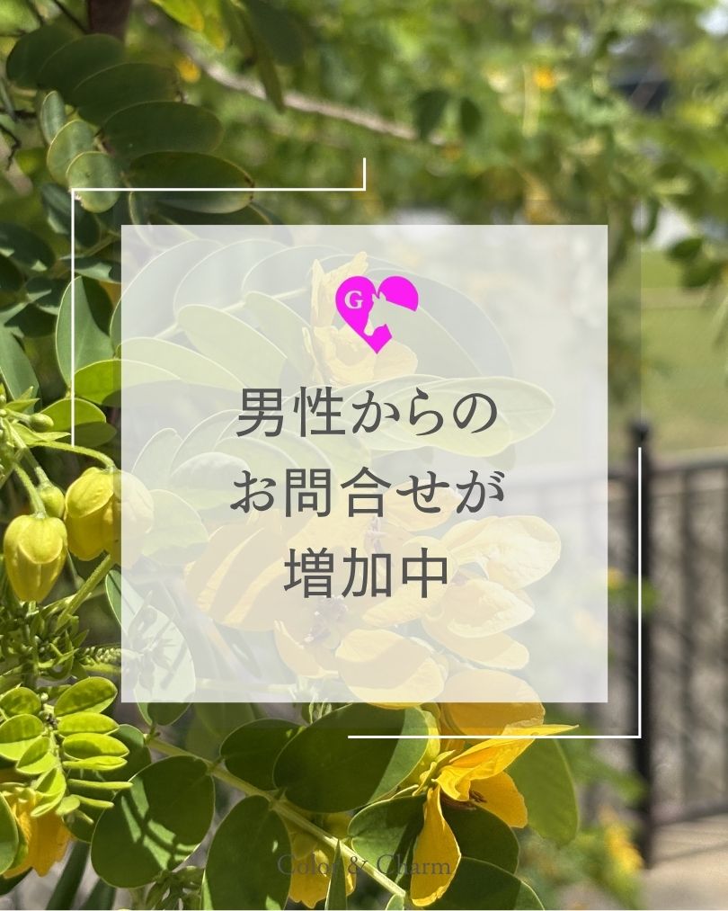 みだし